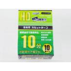 k カセットテープ 10分 10本入り HIDISC HDAT10N10P2/0036