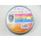 DVD-RW 繰返し録画用 ビデオ用 CPRM対