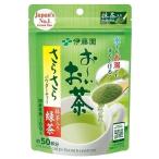 Yahoo! Yahoo!ショッピング(ヤフー ショッピング)伊藤園 粉末インスタント 緑茶 お〜いお茶 さらさら抹茶入り緑茶 40g  約50杯分 5292ｘ４袋/卸/送料無料メール便 ポイント消化