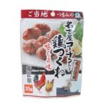菊正宗のレトルト おつまみ ご当地つまみの旅 名古屋編 名古屋コーチン入り鶏つくね 塩こしょう味 塩胡椒 35g 0998 ｘ１袋 /送料無料メール便