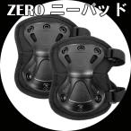 k ZERO ゼロ KNEE PADS 二―パッド/送料無料