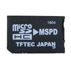 変換アダプタ microSD→MSPD メモリースティックProDuo 3210 変換名人 ゲーム用アダプタ