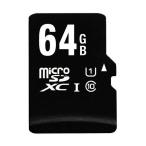 マイクロSDカード microSDXCカード 64GB 64ギガ クラス10 お得/送料無料