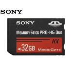 ソニー メモリースティック プロデュオ PRO-HG Duo 32GB MS-HX32B/送料無料メール便