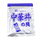 中華丼の具 レトルト食品 どんぶり繁盛 日本ハムｘ９食セット/卸/送料無料