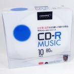 CD-R 音楽用 80分 TYシリーズ太陽誘電指定品質 5mmスリムケース 10枚 HIDISC TYCR80YMP10SC/0083ｘ１個/送料無料メール便 パッケージ開封 ポイント消化