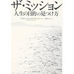 自己啓発の本その他