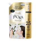 IROKA フレアフレグランス 液体 柔軟剤 香水のように上質で透明感あふれる香り ネイキッドリリーの香り 1200ml 大容量