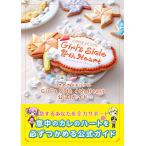 Ƃ߂A Girl's Side 4th Heart KCh (Bfs LOG COLLECTION)