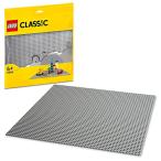 レゴ(LEGO) クラシック 基礎板(グレー