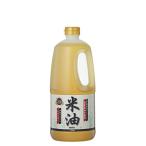 ショッピング米油 ボーソー油脂 国産米ぬか使用 米油 1350g