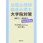 高校学習参考書全般