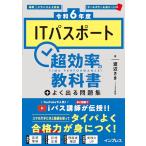 マクロ経済学の本