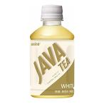 大塚食品 JAVA TEA シンビーノ ジャワティ ストレート ホワイト 無糖 茶 270ml×24本