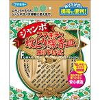 フマキラー 蚊取り線香 ホルダー 線香皿 ジャンボ 1個