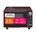 ショッピング日立 日立(HITACHI) カウンタートップ 電子レンジ オーブンレンジ 22L 一人暮らし シンプル操作 MRO-HE4Y R レッド