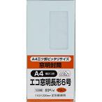 キングコーポレーション 封筒 窓付き 長形6号 ブルー 100枚 N6SGM80BQ