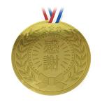 ショッピングアルター アルタ 色紙 寄せ書き 大きな金メダル AR0819113