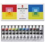  turner color Poster color 12 color school set PC12C 11ml