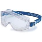 山本光学 YAMAMOTO YG-5200 保護ゴーグル 内部換気ベンチレーション 眼鏡/マスク併用可 フィットするフレーム クリア セルロース