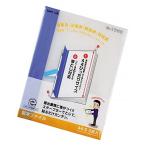 リヒトラブ 製本ファイル 製本カバー A4 5冊入 青 G1700-8