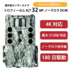 Bushnell トロフィーカム XLT 32MP 4K 防犯カメラ トレイルカメラ センサーカメラ 高画質 ノーグロウ 赤外線 屋外 電源不要 動体検知 監視カメラ