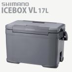 ショッピングアウトドア用品 SHIMANO ICEBOX 17L VL NX-417XS シマノ クーラーボックス アイスボックス アウトドア用品 A'slifestore