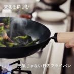 藤田金属 日本製 元気じゃない日の�