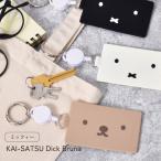  Miffy чехол для пропуска KAI-SATSU Dick Bruna IC футляр для карточек чехол для проездного билета силикон катушка код kalabina имеется Miffy Boris 