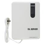 ホクエイ 屋内用 オイル サーバー HO