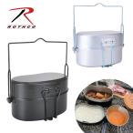 ロスコ メスティン 飯盒 戦闘飯盒 2