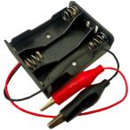 訳あり　単三　3本　電池ボックス　電池ケース　みのむしクリップ付　約57.6×約46.4×厚約14.4mm　1個入　＜bat-042＞