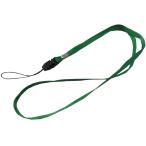 携帯電話用ネックストラップ　紐の長さ約70cm　緑　グリーン　ネックストラップ　2個入　＜kei-025＞