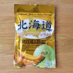 プレミアム夕張メロンキャラメル　300g 北海道 お土産 お取り寄せ スイーツ