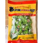 あ、夕張メロンだ ハーフチョコ 250g 北海道 お土産 お取り寄せ スイーツ