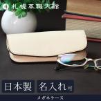 軽量な二つ折り革財布