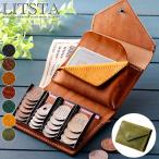 ショッピングミニ財布 LITSTA コインウォレット3 コインケース Coin Wallet 3 リティスタ ミニ財布 メンズ コインホルダー プレゼント 贈り物