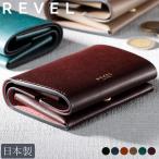 ショッピングミニ財布 REVEL ミニ財布 2.5折り財布 MINI2 二つ折り財布 コンパクト 財布 お札を折らない 折れない イナフ メンズ プレゼント 贈り物