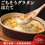 .. похоже колерование . длина 2 упаковка комплект ваш заказ рефрижератор колерование гарнир Sapporo .. еда подарок 