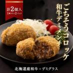 .. похоже короккэ мир корова temi men chi2 упаковка комплект ваш заказ рефрижератор короккэ .. данный Sapporo .. еда подарок 