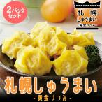  Sapporo ..... желтый золотой в то время, .2 упаковка комплект Hokkaido ваш заказ гурман подарок .. данный ежедневное блюдо Sapporo рефрижератор shu лошадь i. данный земля 