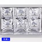 札幌グランドホテル ハンバーグセット 冷凍 デミグラス