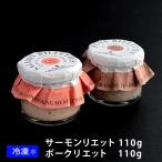  свинина lieto salmon lieto2 шт. комплект Sapporo Grand отель Hokkaido производство шпаклевка западная кухня 