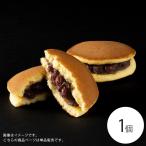  dorayaki маленький ...1 шт маленький продажа шт упаковка дом для конфеты японские сладости Sapporo Grand отель 