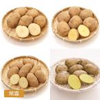  Hokkaido производство картофель еда . сравнение комплект me-k in ..... мужчина ... in ka. ...