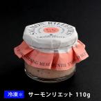  salmon lieto Sapporo Grand отель Hokkaido производство шпаклевка западная кухня 