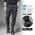 ! брюки-джоггеры мужской тренировочный брюки легкий брюки джерси брюки шаровары обтягивающий талия резина одноцветный . пот скорость . камуфляж 