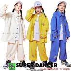 ショッピングダンス 【特価】キッズダンス衣装 セットアップ ヒップホップ ダンスファッション ダンス衣装 派手 男の子 ガールズシャツ パンツ K-POP 韓国 白 黄色 青