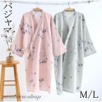 【特価】寝巻き ガウン バスローブ メンズ レディース 浴衣 ゆかた パジャマ 介護 入院準備 婦人用 お風呂上がり 部屋着 病院 検査