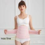 ウエストニッパーコルセットくびれ引き締めダイエットベルトお腹おなかウエストシェイプアップ産後ブライダル帝王切開通気性